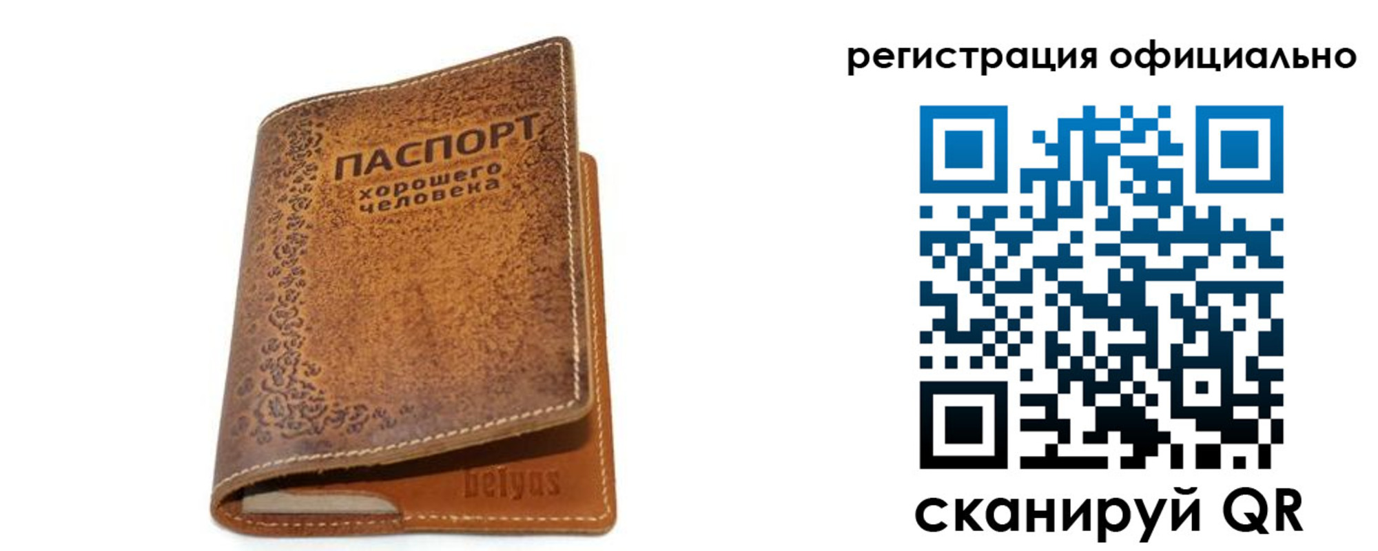 найти адрес прописки в Донецке