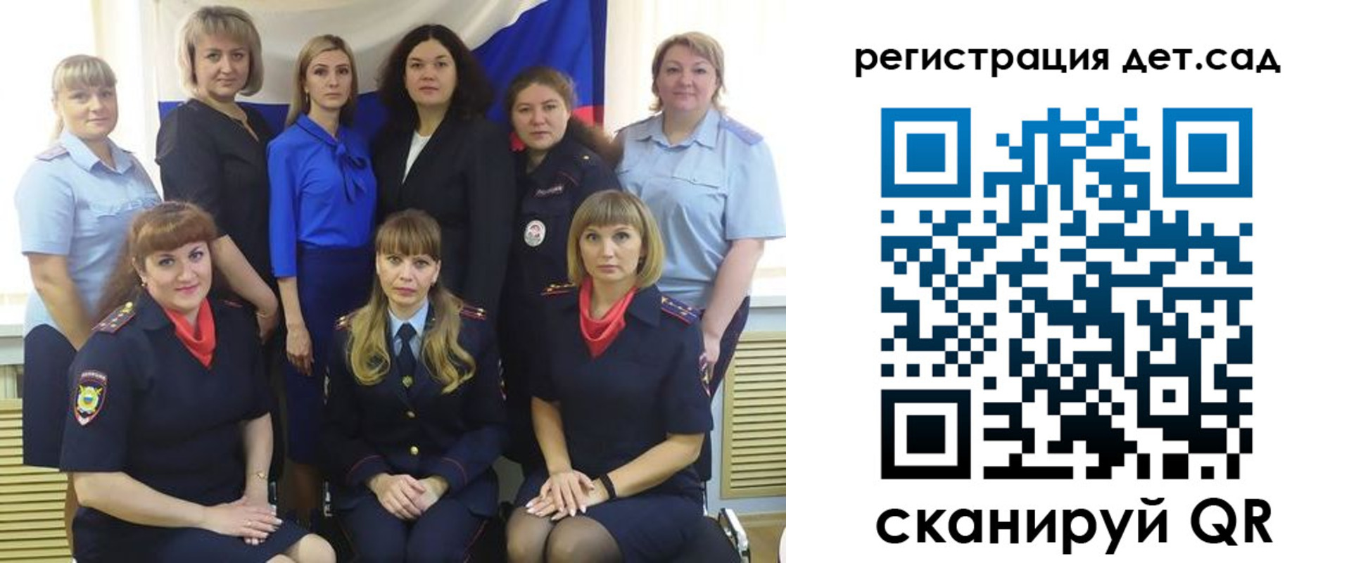 где прописаться в Донецке